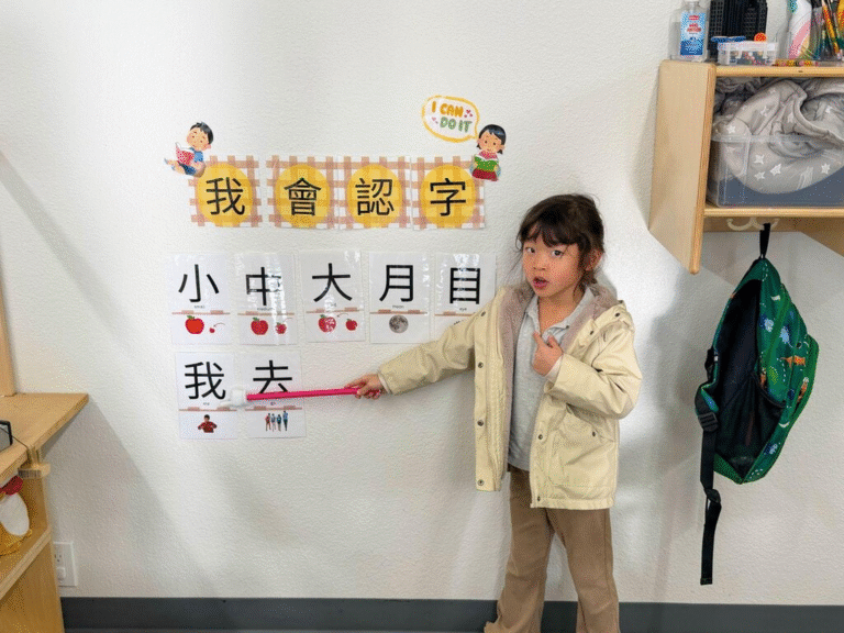 Mandarin Dual Immersion Program: Is It Better Than Full Immersion?